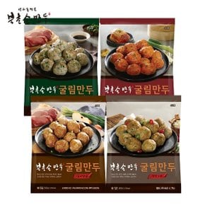 북촌손만두 굴림만두 500g 3종 세트