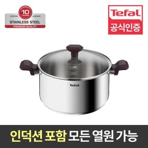 테이스티쿡 인덕션 냄비 양수 24cm