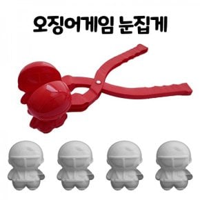 오징어 눈집게