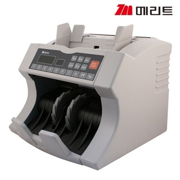 메리트 지폐계수기EX-1200/계수방법:마찰식/호퍼용량:300매/스테커용량:300매