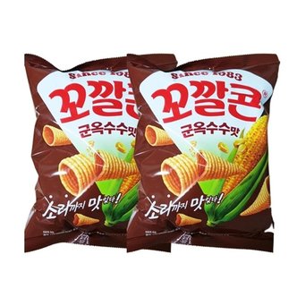  롯데 꼬깔콘 군옥수수맛 112g 2개 맛있는 과자 간식 (WC18EE9)