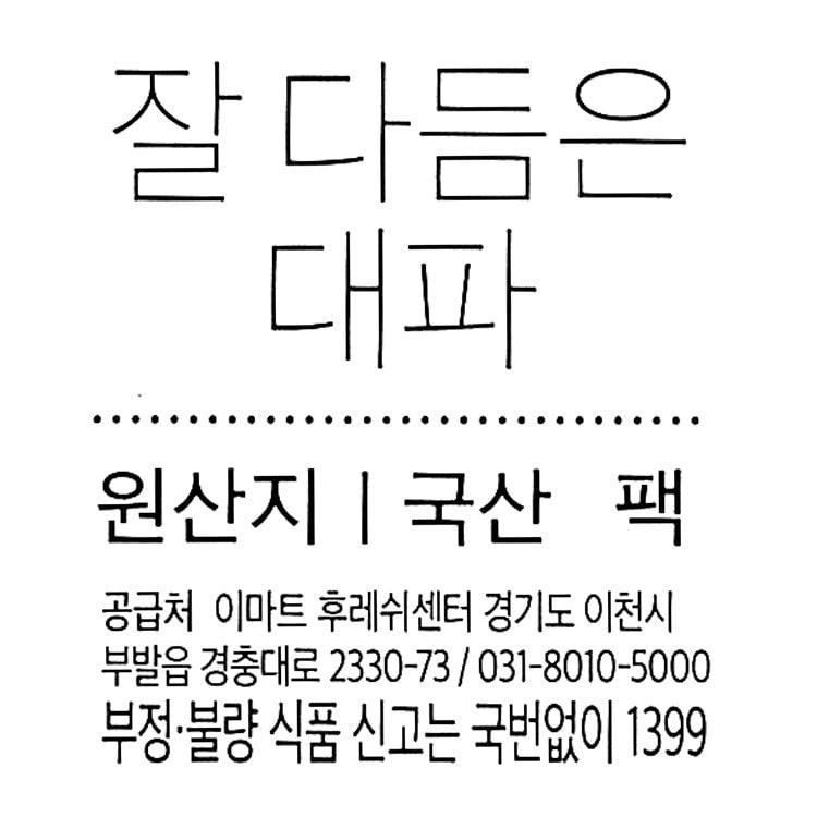 품질표시이미지1