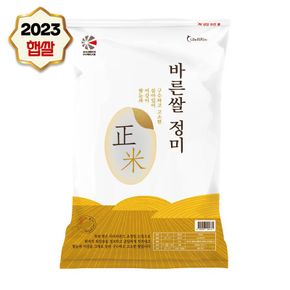 24년산 고시히카리 금빛쌀 정미 10kg(c)[34220007]