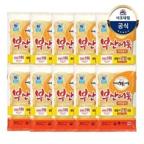 [대림냉장] 부산어묵마당놀이 500g x10개 /냉장어묵 /대용량