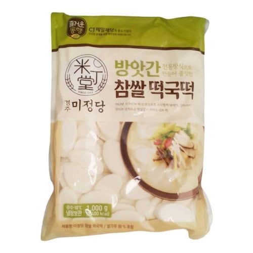 씨제이 미정당 방앗간 참쌀 떡국떡 1KG