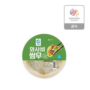 NS홈쇼핑 F)청정원 우리가족와사비쌈무 340g[32117648].