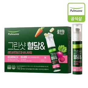 그린샷 혈당 레드비트당근과 바나바잎 (28.525gX7개)