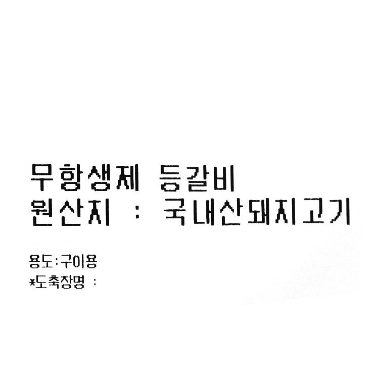 품질표시이미지1