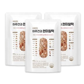 오숙수 하루견과 현미찰떡 30개 식사대용 영양떡 간식 아침 간편식 개별포장