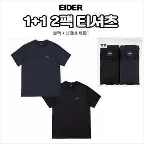 24SS 신상 남성 2팩 티+티세트 시원한 아이스 기능성 티셔츠 2스타일중 택1 DMM24298/DMM24299