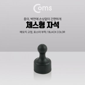 Coms 자석체스형 메모지 고정 Black X ( 4매입 )