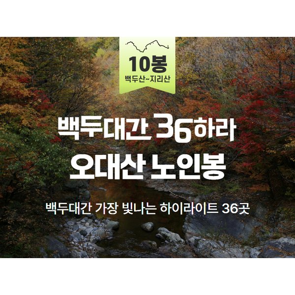 확대된 대표 https://media.eoding.com/media/travelagent/40/imagecontent/★26_시리즈챌린지 4_K8LOfDU.jpg