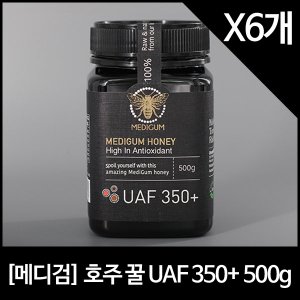  [메디검] 호주 꿀 UAF 350+ 500g x6개