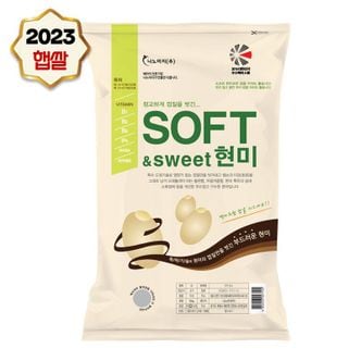 NS홈쇼핑 나노미 23년 햅쌀 경기미 고시히카리 맛있는 쌀 소프트현미 3kg (c)..[34227253]