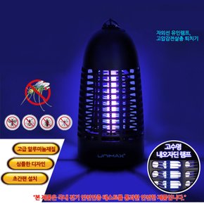 1+1 가정용 전기 모기퇴치기 포충기 날벌레 해충 퇴치기
