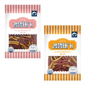 펫러닝 갬성버거 치즈버거 100g 2종(소고기/오리고기) 강아지 간식