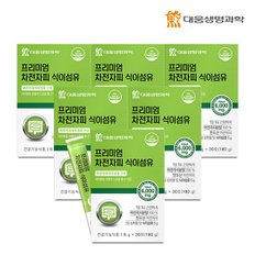 프리미엄 차전자피 식이섬유 (4.8g X30포) - 6박스 (총6개월분)+쇼핑백