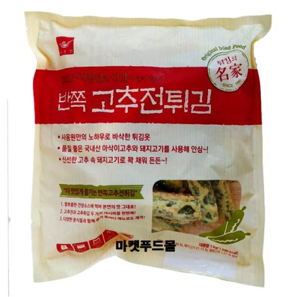확대된 대표 상품이미지1