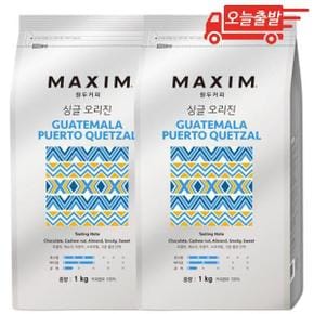 오늘출발 맥심 싱글오리진 과테말라 푸에르토 케찰 1kg 2개