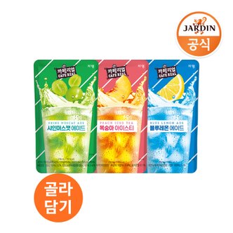 쟈뎅 편의점 파우치 230ML 30팩 골라담기 까페리얼 복숭아/블루레몬/샤인머스캣