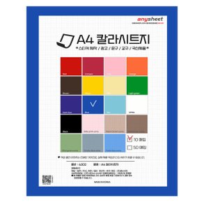 실습용 문구용 점착식 A4 칼라시트 CSH-1503 블루 50매