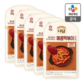 [본사배송] 다담 매콤떡볶이양념 140g X 5개