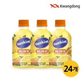 썬키스트 허니유자 280ml 24개 (냉/온장고 겸용)