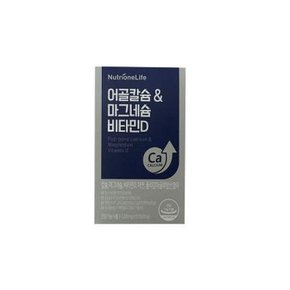 뉴트리원 어골칼슘 마그네슘 비타민D 60정 x 1박스 (AD)
