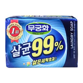 무궁화 뉴살균비누99% 세탁비누 230g 1입