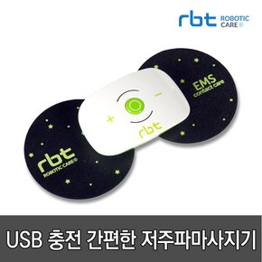 EMS 마사지기 RBT-EM30 충전식 저주파안마기  충전식 무선 미니 마사지기 승모근 손목 종아리 허리 다리