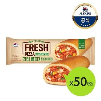 대림선 [대림냉동] 한입롤피자 콤비네이션 80g x50개/대용량