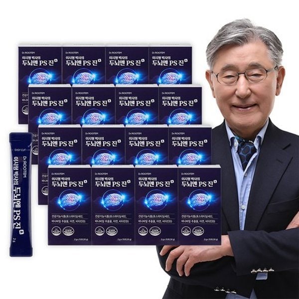 닥터루템 이시형 박사의 두뇌엔 PS 진16박스(8개월분)