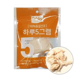 고양이 동결 건조 닭가슴살 큐브 닭고기 간식 치킨