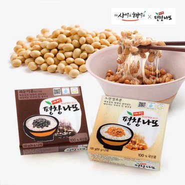  [평창나또] 혼합나또 50g X 20개(노란콩 10개+쥐눈이콩 10개)