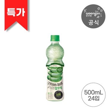 웅진식품 자연은 알로에 제로 500ml 24펫