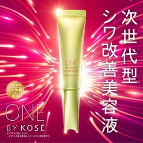 ONE BY KOSE S 30g+ (의약외품) 더 링크리스 세럼, 빅 사이즈 키트, 본체 부품, 하이 모이스처