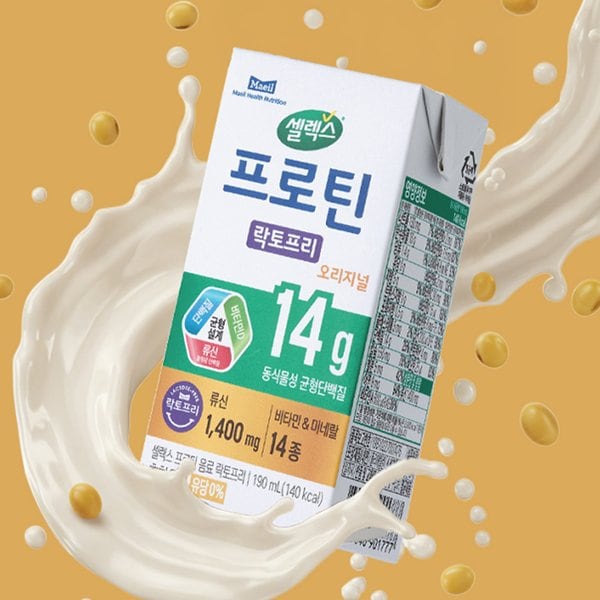 [NEW] [본사직영] 마시는 프로틴 음료 락토프리 1박스(190ml x 24입)
