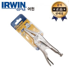 어윈 롱노우즈 바이스그립플라이어 9LN 9인치 IRWIN 락킹 플라이어 바이스그립