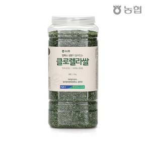 [정기배송가능]하나로라이스 클로렐라쌀2.2kg /2주간격 2회배송