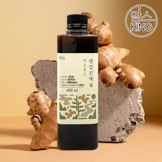 [맘스킹][힐링힐]지리산 산청에서 만든 약초품은 생강진액 520g(400ml)