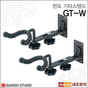 기타 스탠드 Bando Guitar Stand GT-W 벽걸이형