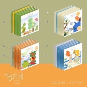 [CD] [버전랜덤.포스터품절] 세븐틴 - 헹가래 (7Th 미니앨범) / Seventeen - Heng:Garae (7Th Mini Album)
