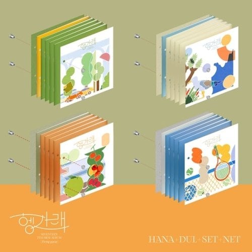 [버전랜덤. 포스터] 세븐틴 - 헹가래 (7Th 미니앨범) / Seventeen - Heng:Garae (7Th Mini Album)