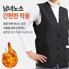 히팅조끼 발열조끼 열선조끼 온열 난로 조끼 발열패드 골프 열조끼 빅사이즈