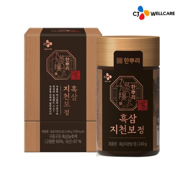 [CJ공식] 한뿌리흑삼지천보정 240g 1박스