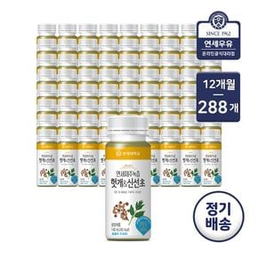 [가정배달]연세대학교 연세제주녹즙  헛개신선초 140ml 12개월(총 288개)