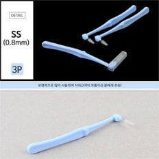 SS 0.8mm 휴대용 L자형치간칫솔 3P 일회용 치간솔 (9031141)