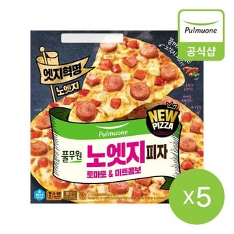 풀무원 [G][풀무원] 노엣지피자 토마토 미트콤보 (350g)X5개