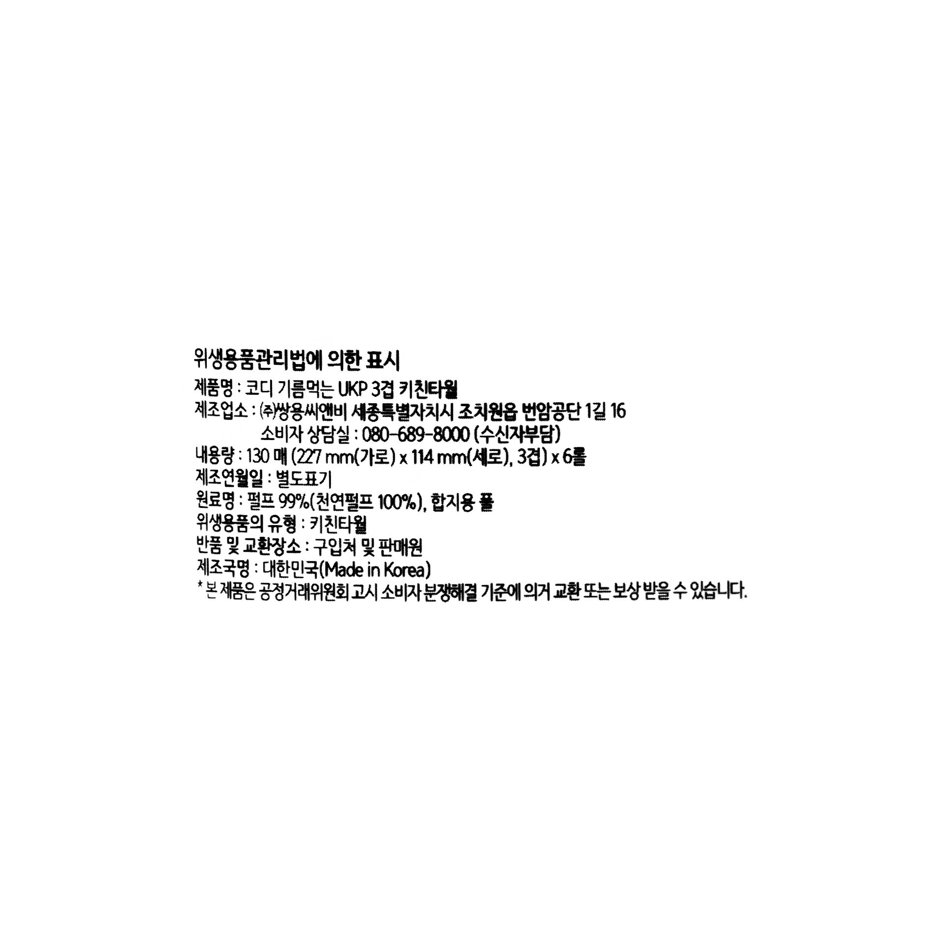 품질표시이미지1