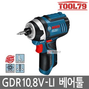 GDR10.8V-LI 베어툴[본체만] 10.8V 임팩트드릴